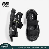 森馬男鞋沙滩鞋运动凉鞋夏季新款外穿户外透气防滑涉水溯溪休闲鞋 黑色 38