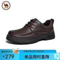 骆驼牌 皮鞋男士商务休闲爸爸牛皮鞋软底舒适通勤 P15A211018棕色42