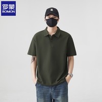 罗蒙(ROMON)纯色短袖t恤男2026夏季新款宽松翻领落肩半袖打底衫上衣男装 军绿 4XL (建议体重170-190斤)