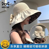 猫人渔夫帽子女夏季遮阳帽防晒黑胶防紫外线大帽檐女士可折叠太阳帽 米色【可收纳款】 均码（56-60）