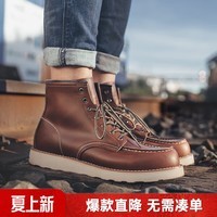 马登经典875工装靴男款秋季中帮皮鞋复古阿美咔叽疯马皮马丁靴子 蜜蜡色 尺码偏大，建议拍小一码 40 (250mm)