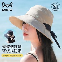 猫人防晒帽子女春夏防紫外线遮阳渔夫帽蝴蝶结加大帽檐百搭新款太阳帽 米色 均码 (56-59cm)