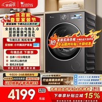 小天鹅（LittleSwan）小乌梅3.0 滚筒洗衣机全自动 带烘干洗烘一体 10KG纯平全嵌 TD10VE40 以旧换新 (支持鸿蒙智联)