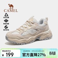 骆驼（CAMEL）[岩影2代]户外登山鞋男女厚底耐磨防滑运动徒步爬山鞋子