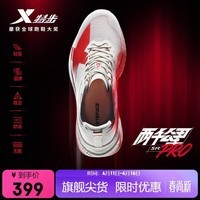 特步两千公里五代PRO跑鞋运动鞋轻便减震透气无板竞训体考跑步鞋男鞋