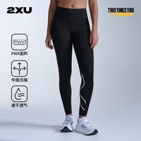 2XU26年新款Core系列高腰梯度压缩长裤女 健身裤跑步运动塑形紧身裤 黑色/银色 M