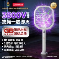 超威电蚊拍灭蚊紫光灯诱蚊防阻燃多功能强力充电家用大网面灭蚊器便捷