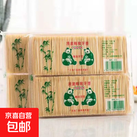 【京东新人专享】置物架收纳用品家用墙面透明挂钩免打孔挂钩 【一单不发两单起发】牙签100根