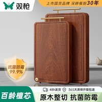 双枪金标乌檀木整木菜板实木抗菌防霉家用切菜板案板大号砧板耐用 【整木】40*28*2.5