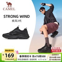 骆驼(CAMEL)疾风3代轻量透气2026运动男女鞋爸爸妈妈缓震旅游跑步鞋 K16B304059,黑/城堡灰,男 42