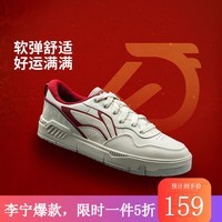 李宁（LI-NING）【劲浪体育】COMMON 80s男子舒适软弹板鞋经典休闲鞋AGCW013-1 图色 41.5