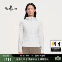 比音勒芬【冰川丝】女装凉感轻薄外套2026春季新款户外休闲运动舒弹防晒衣