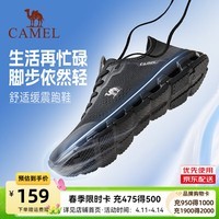 骆驼（CAMEL）2026轻量透气运动男女鞋健步缓震回弹休闲鞋 K16B608061，黑/银，男 42