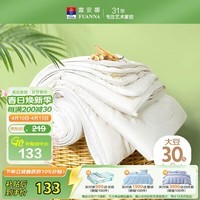 富安娜夏凉被 30%大豆纤维被子双人抑菌空调被夏季薄被子3.5斤230x229cm