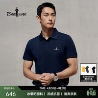 比音勒芬【职场商务沉稳自信】夏季男士休闲通勤抗菌凉感翻领短袖POLO衫男 25藏青色 S （95）