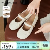 西遇玛丽珍平底鞋女2026新款夏季褶皱法式晚晚鞋配裙软底低跟单鞋 米白色 预售20天 35