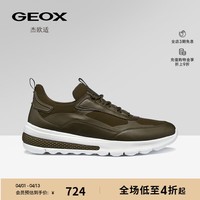 GEOX杰欧适早春轻便透气减震拼接运动休闲鞋 军绿色 41