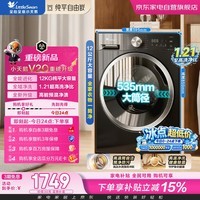 小天鹅洗衣机滚筒全自动12公斤嵌入式大容量变频1.21高洗净比纯平自由嵌预混高能洗TG12V20PRO