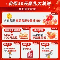 海信(Hisense)空调 大2匹 易省电E280 AI省电 速冷热 仿真自然风 新一级能效 以旧换新 卧室客厅挂式 空调挂机 2匹 一级能效 KFR-50GW/E280-X1