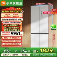 小米（MI）米家冰箱439L十字四门 一级能效超薄平嵌入 全空间净化底部散热 家用大容量变频电冰箱BCD-439WMBI 【超薄平嵌】十字冰箱439升 双变频一级能效