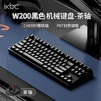 ikbcW200无线键盘键盘87键 机械键盘键盘办公打字手感好樱桃键盘键盘电竞游戏键盘 黑色茶轴