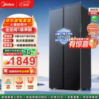 美的(Midea)606L对开门冰箱一级能效风冷无霜净味双变频超大容量大冷冻家用冰箱国家补贴 606L风冷无霜|一级保鲜标准|炭灰