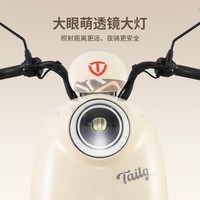 台铃电动摩托车萌啦2026新款82公里长续航电动车1000W电瓶车60V20Ah铅酸电池外卖通勤代步电摩丛林棕