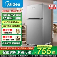 美的冰箱双门双开门节能省电租房宿舍小型冰箱冷藏冷冻两门2-3人二门112/190/196/191 双门冰箱BCD-112CM|浅灰色