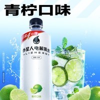 外星人电解质水功能饮料运动饮品整箱装 0糖0卡维生素水升级款 600mL 青柠味 600ml*15瓶