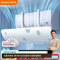 佳帮手空调挡风板出风口防直吹遮风罩风管机负离子净化过滤冷气导风挡板