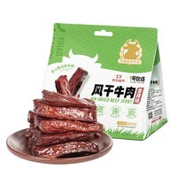 一号牧场 风干牛肉散称约400g 香辣 稍软 肉干肉脯 休闲零食
