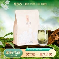 谢裕大 茉莉花茶一级250g袋装大份量装花草茶