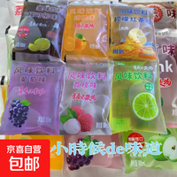 【夏季必备】老式小饮料 怀旧经典果味汽水冰袋 随机口味 180ml*1袋