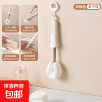 挤水杯刷长柄家用洗杯子杯盖保温杯专用吸管刷子无死角清洗神器 奶咖色/1个推拉挤水/吸管刷二合一