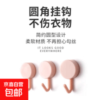 【特惠限量抢】厨卫挂件马卡龙挂钩免打孔轻奢可爱小挂钩 马卡龙挂钩 颜色随机【5个】拍2单才发货 默认尺码1