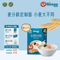 禾泱泱婴幼儿面条营养辅食面条 无添加食用盐白砂糖 6个月以上儿童面条 2阶麦分龄软细面原味180g