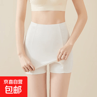 安全裤遮小肚子10A抗菌无痕透气亲肤防走光无痕冰丝夏季薄款打底 白色 轻薄 均码 建议80-140斤