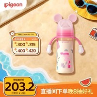 贝亲(Pigeon)PPSU迪士尼双把手奶瓶330ml LL号奶嘴 米妮印象 9月+ AA240