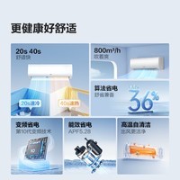 海信（Hisense）大1.5匹 易省电E370 大风量速冷热 AI省电自然风防直吹新一级智能变频挂机空调挂式35GW/E370-X1 大1.5匹 一级能效 35GW/E370-X1