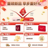 飞利浦(PHILIPS)颈椎按摩仪颈部按摩器肩颈脖子按摩热敷舒缓疲劳护颈仪 3309N 【价保618】生日礼物父亲节礼物