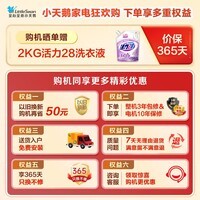 小天鹅(LittleSwan)波轮洗衣机水魔方防缠绕直驱变频全自动12公斤大容量家用 银离子除菌 以旧换新 家用国家补贴20%