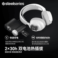 赛睿（SteelSeries）寒冰新星Arctis Nova Pro Omni头戴式电竞游戏耳机台式电脑无线2.4G/蓝牙/有线四模耳麦ANC降噪白