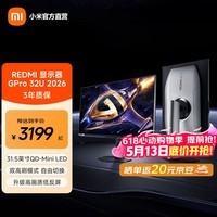 小米（MI）REDMI 32英寸电竞显示器 G Pro 32U 4K  HDR1000 杜比视界 澎湃OS3 1K 320Hz智能Type-C G Pro 32U 2026