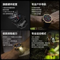 AMAZFIT华米T-Rex 3 Pro极境黑48mm智能手表 运动户外跑步潜水 测血压血氧心率 蓝牙电话男女士电子腕表