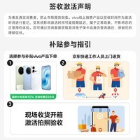 vivo X300 E 12GB+512GB 辰夜黑 高通第五代骁龙8 蔡司超级长焦 7200mAh蓝海电池 拍照AI手机