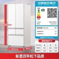 松下（Panasonic）白月光2.0五门515L法式多门冰箱家用零嵌入风冷无霜自动制冰一级能效NR-EE52APB-W【国家补贴20%】