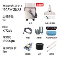 奥克斯（AUX）桶式吸尘器家用强劲大吸力工业开荒装修美缝车用商用地毯吹吸尘机12L大容量AXC-22AT588A旗舰版