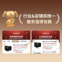 佳能(Canon)R50V 佳能相机 佳能r50v 拍照视频直播全能 小巧美颜学生旅行家用 EOSR50升级款 R50V白色套机+RF50F1.8 【人像双头】 套餐二【1年意外险~升级UV~电池~摄影三脚架 】