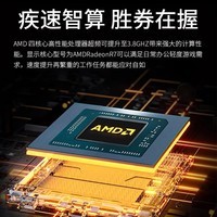 五色鱼台式机电脑主机办公家用迷你台式电脑整机（AMD-A8四核 16G 256G WiFi无线上网 上门服务）