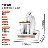 UWANT【价低头部主播8折】友望除螨仪小暴风【65℃】床上吸尘器高温杀菌三合一吸尘m100ultra姐妹款
